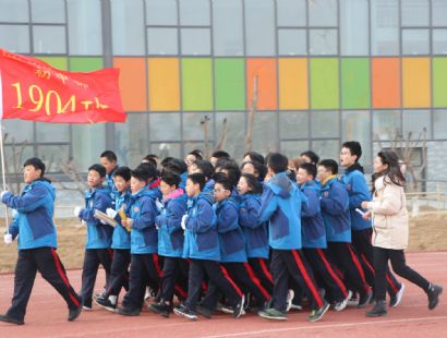 师生跑操共进步