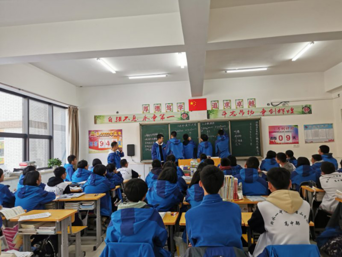 学生展示