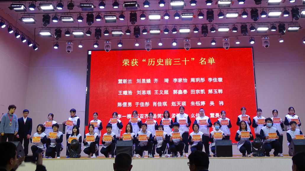 不断超越，誓创辉煌