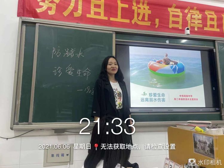 珍爱生命，远离溺水伤害——中恒高级中学高二年级防溺水篇