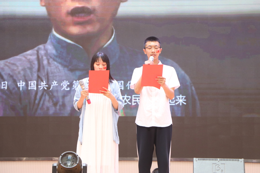 致敬百年路 起航新征程——高一A级部庆祝建党100周年的主题朗诵比赛