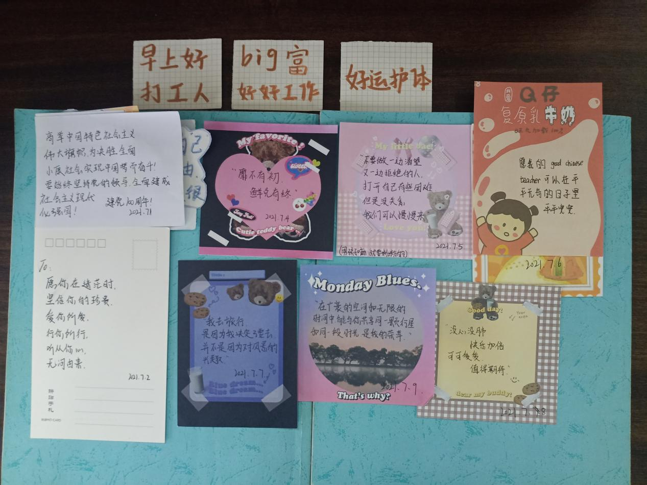 我爱我师——中恒中学高一B部教师专题报道之秦大富老师