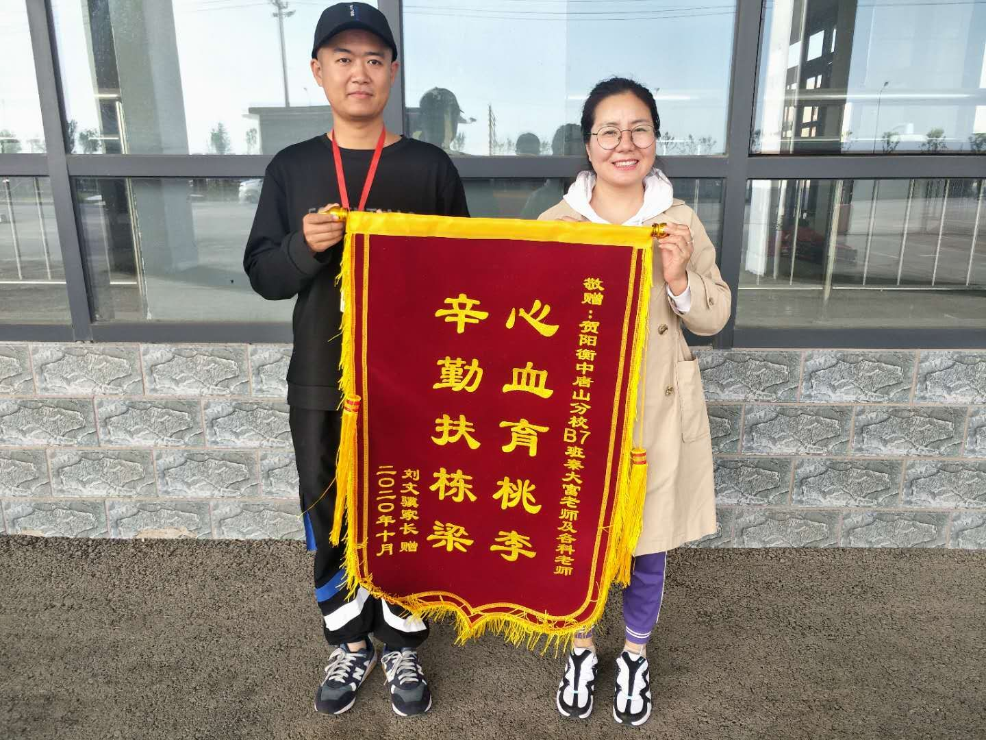 我爱我师——中恒中学高一B部教师专题报道之秦大富老师
