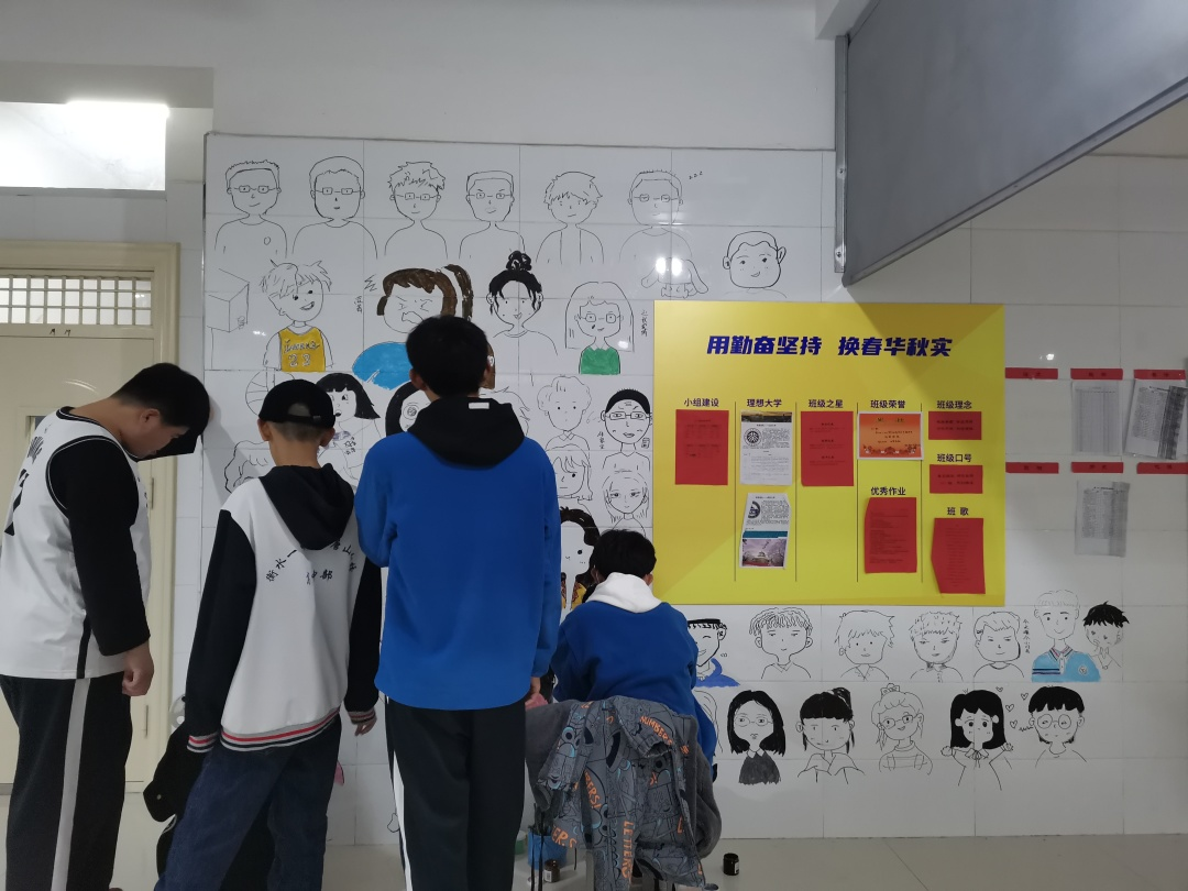班级文化墙  秀出真风采——中恒高级中学高二A部班级文化展示