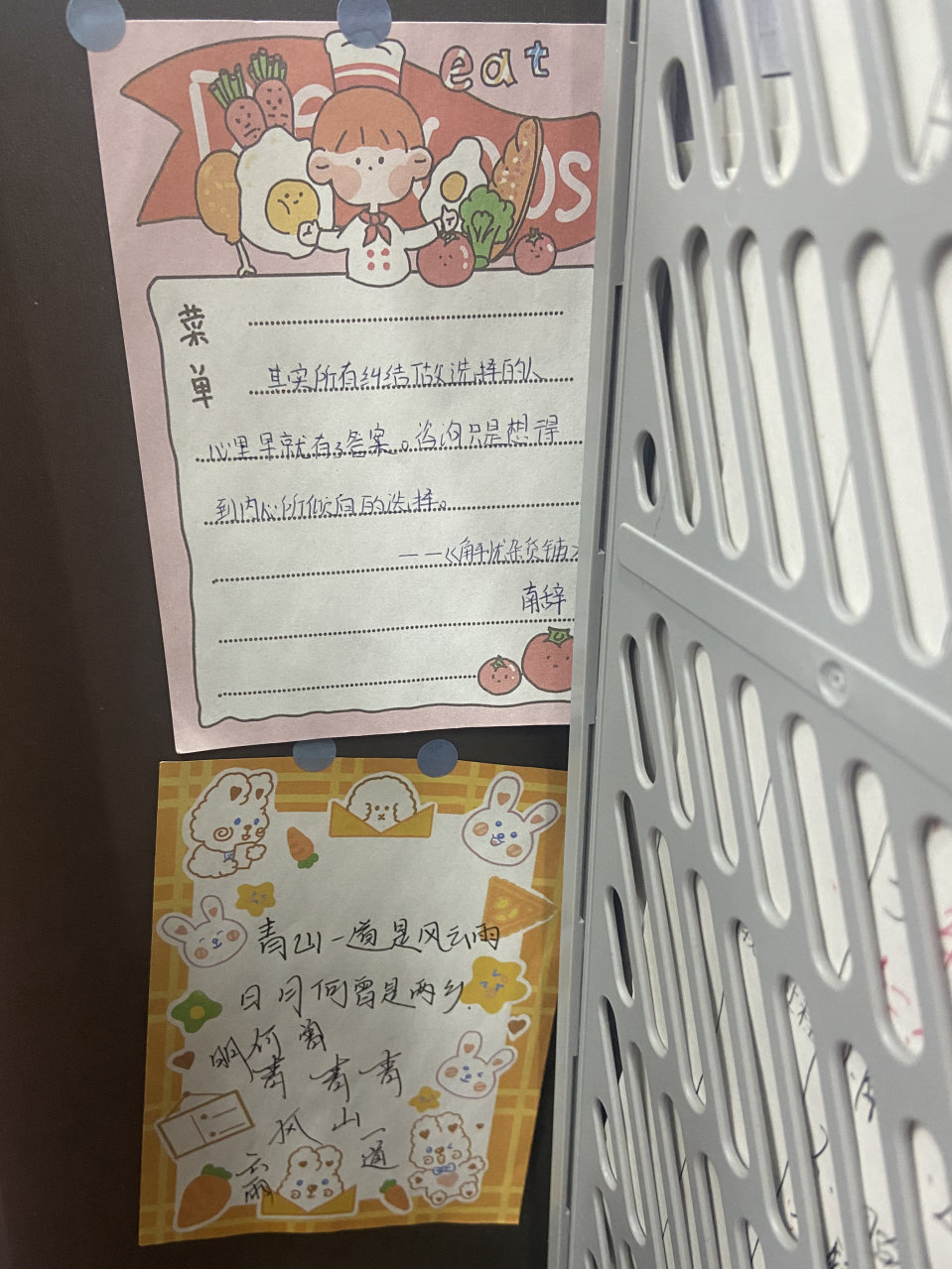 我爱我师——中恒中学高二年级部专题报道之高秋月老师