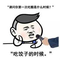 “饺”意香浓  情在中恒——记高二B班主任老师送温暖活动