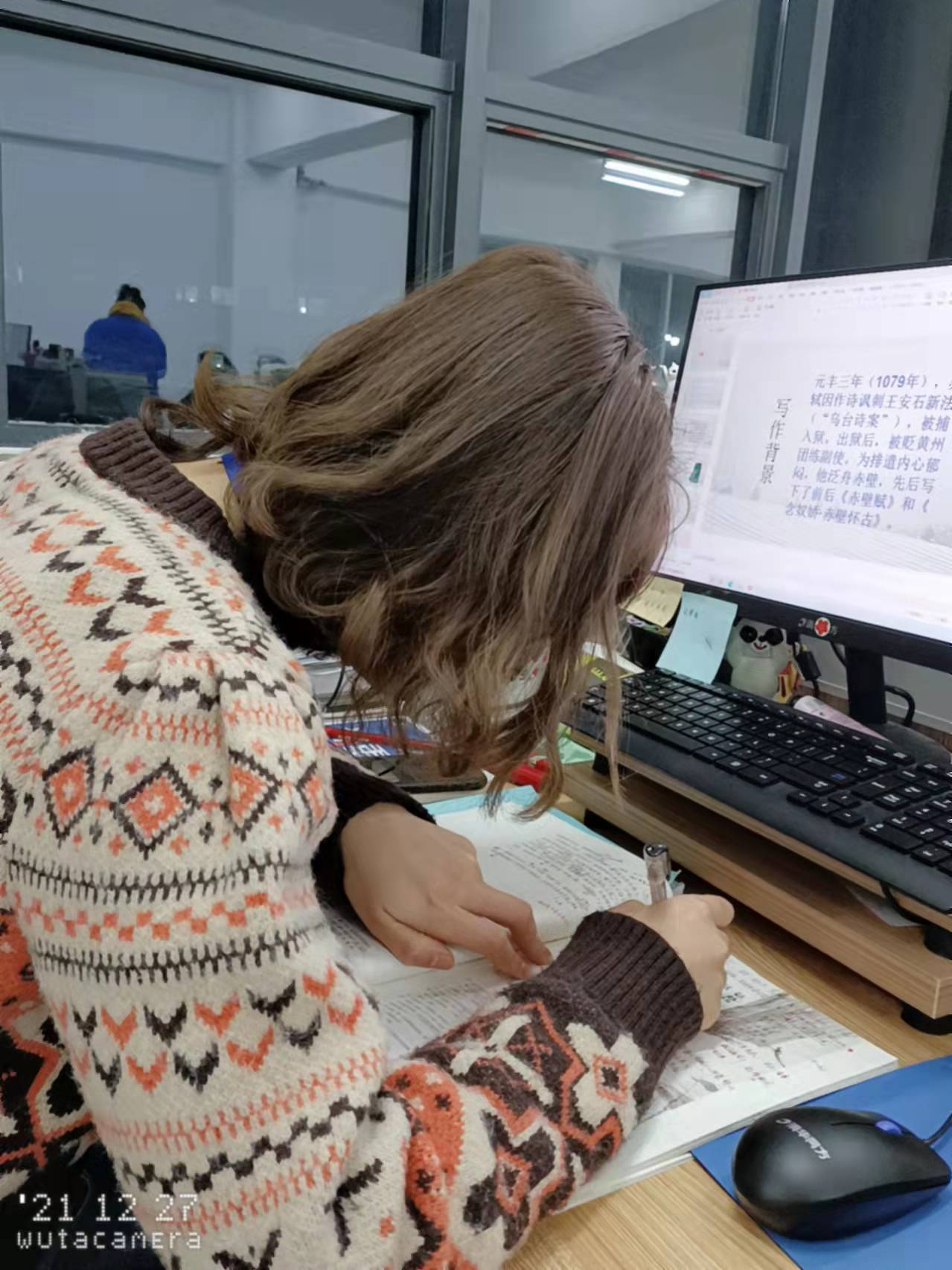 我爱我师——中恒高级中学高一年级教师系列报道之吴海娜老师