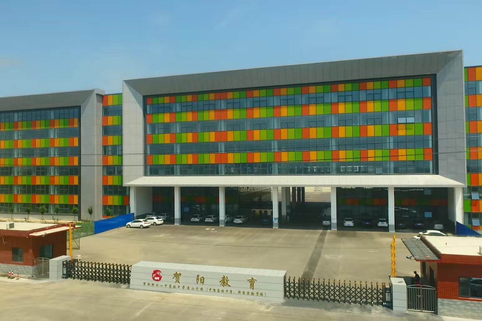 中恒高级中学高二A级部教师寄语