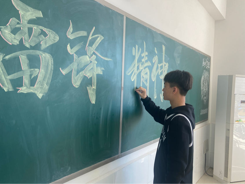 青春不悔来时路  雷锋精神入我心