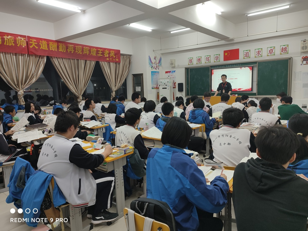 我辈当自强——中恒高级中学高三年级清明节缅怀纪实