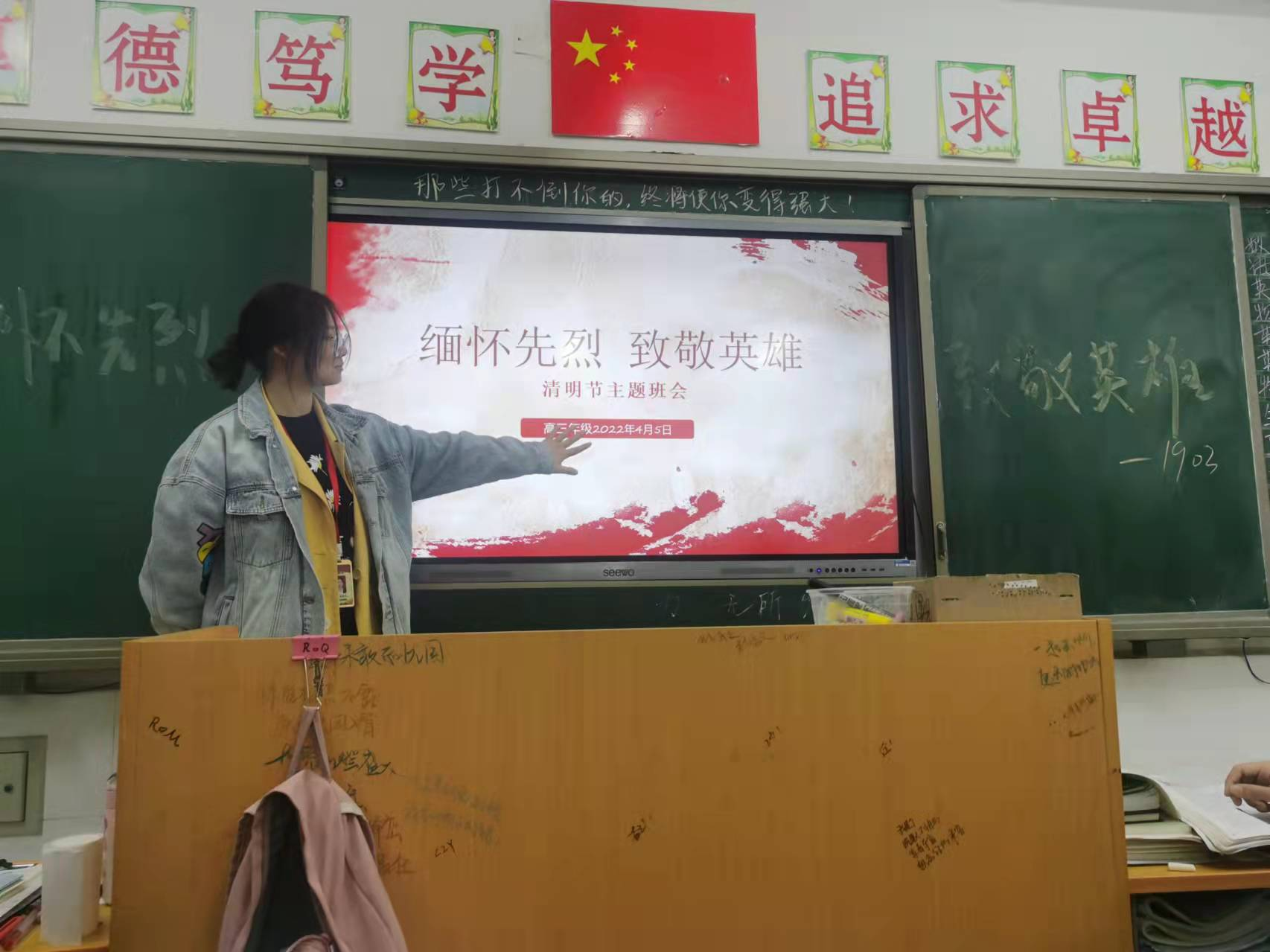 我辈当自强——中恒高级中学高三年级清明节缅怀纪实