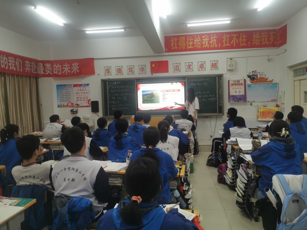 我辈当自强——中恒高级中学高三年级清明节缅怀纪实
