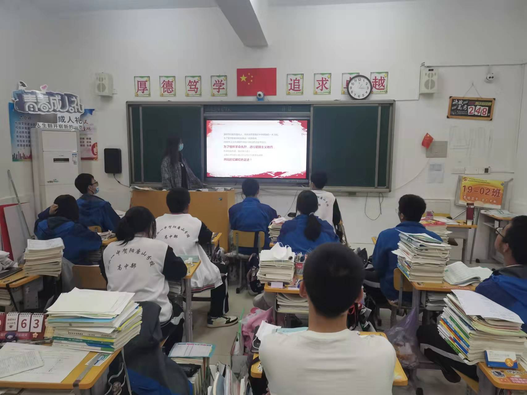 我辈当自强——中恒高级中学高三年级清明节缅怀纪实