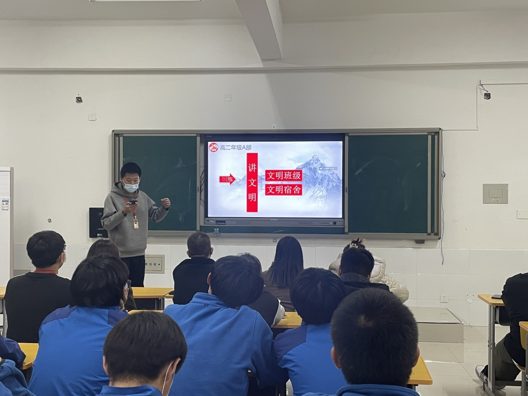 三讲三比 我为青春添光彩——高二A部学生评比活动启动仪式
