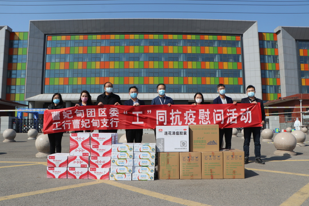 同心抗疫  守望相助——唐山市曹妃甸区中恒高级中学疫情防控（4）