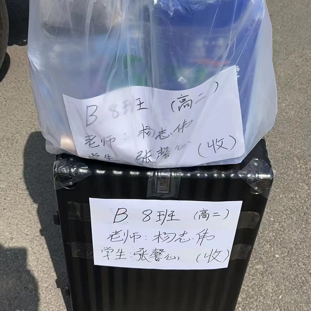 最美四月  温情中恒