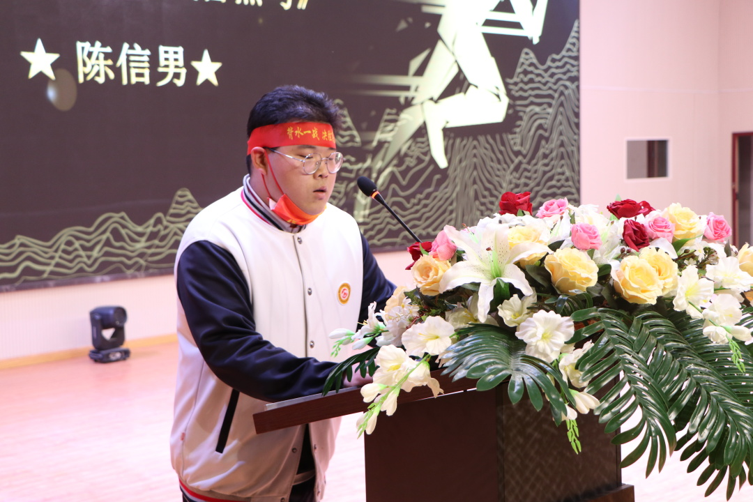背水一战  决胜高考