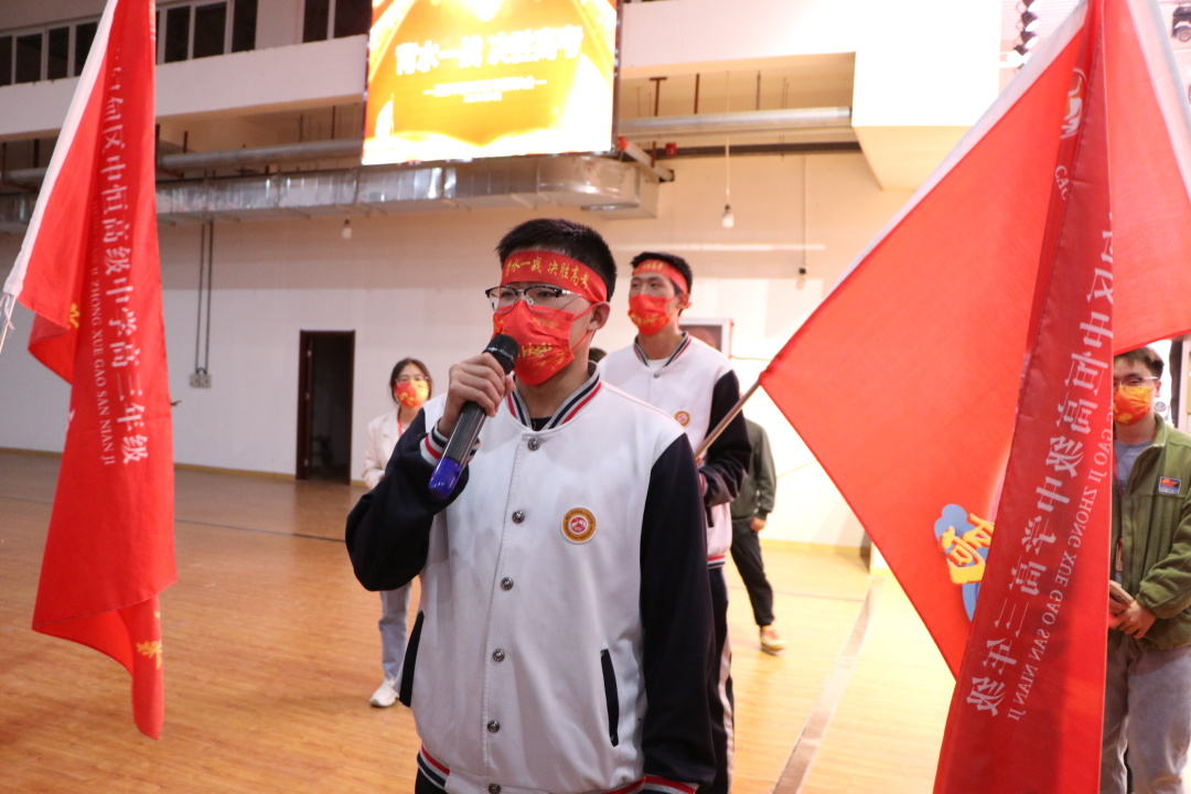 背水一战  决胜高考