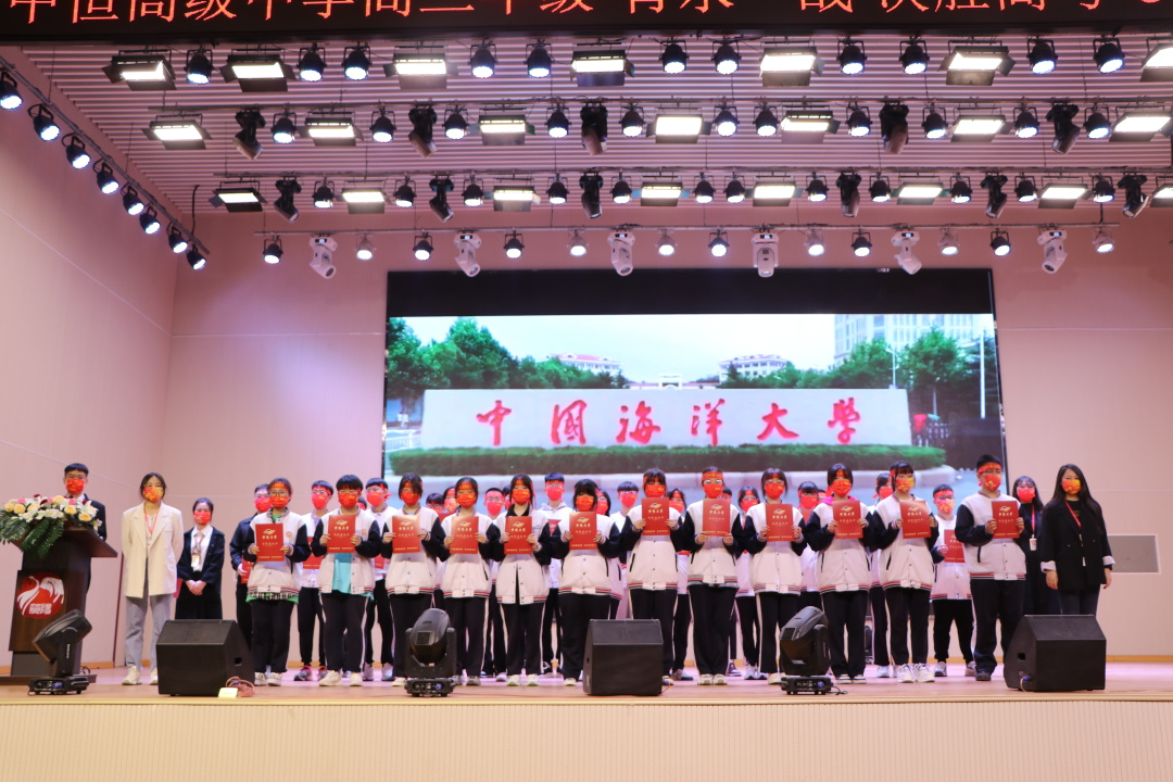 背水一战  决胜高考