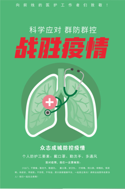 中恒中学高三年级致学生家长的一封信