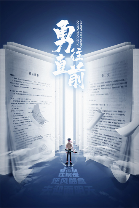 中恒中学高三年级致学生家长的一封信