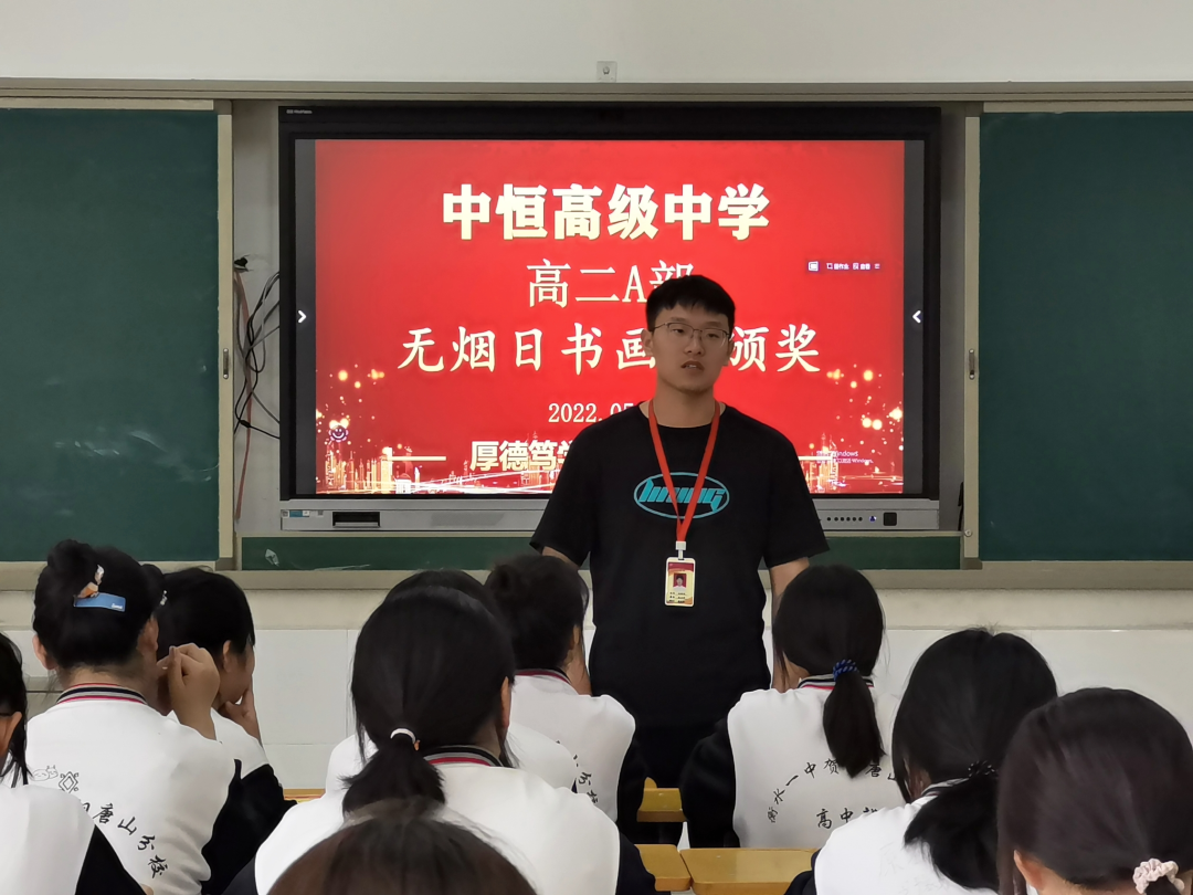 守护健康青春  共创无烟校园——高二A部无烟日书画展