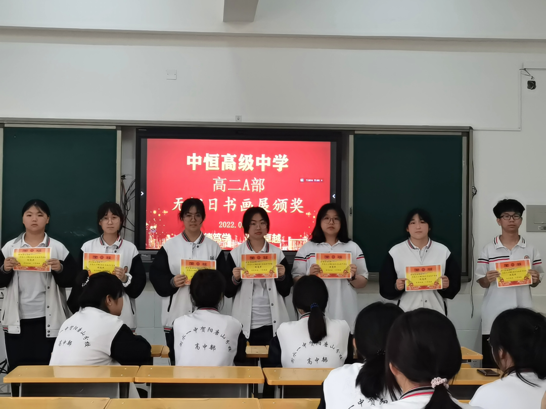 守护健康青春  共创无烟校园——高二A部无烟日书画展