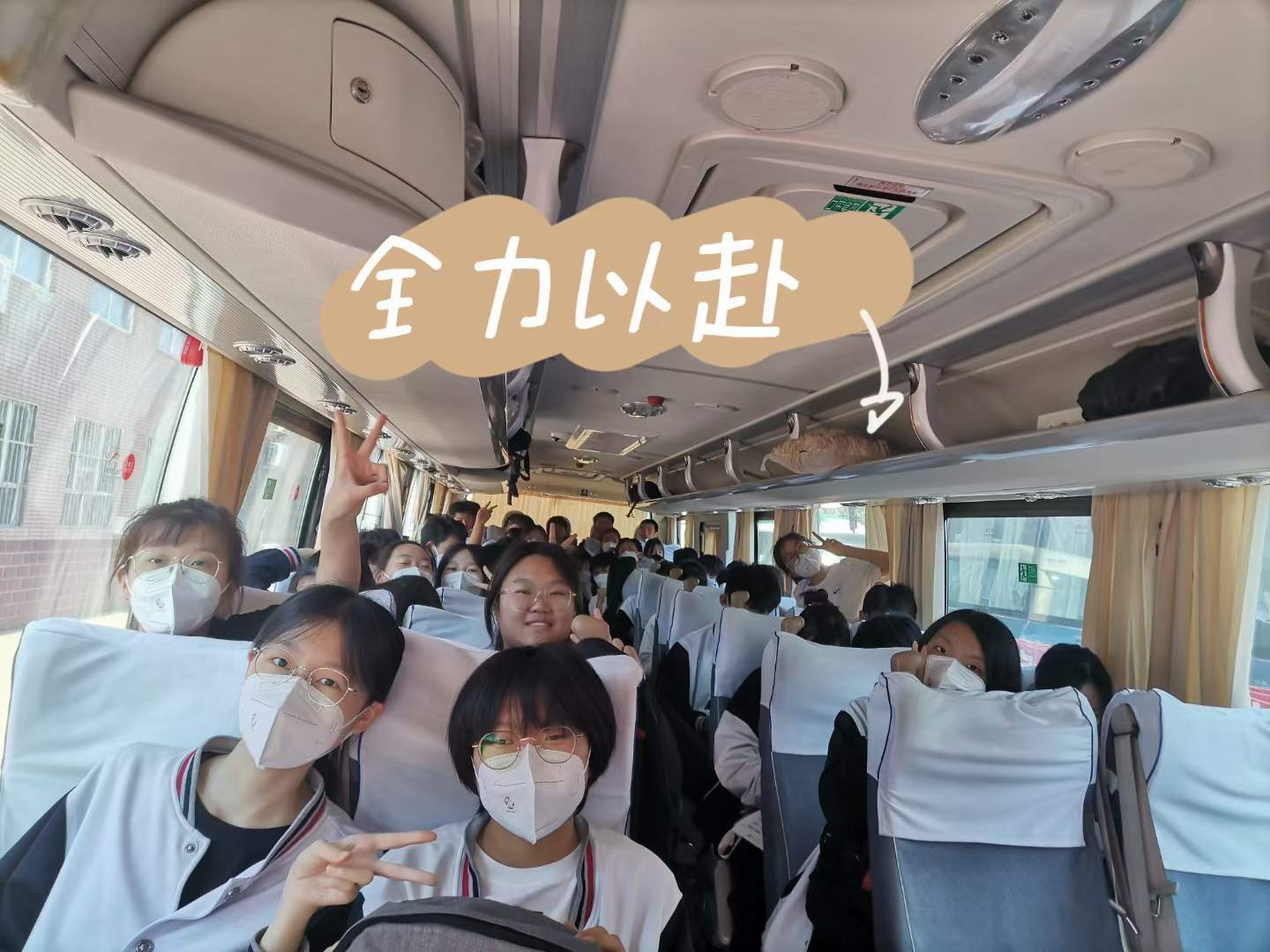 同心筑梦  未来可期
