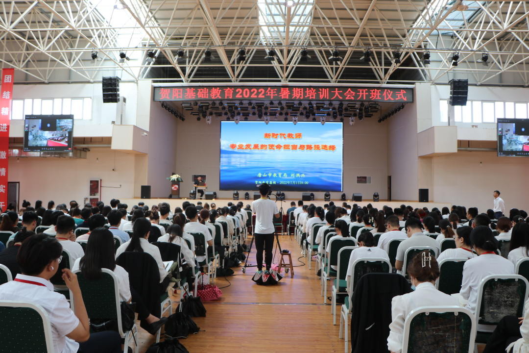 胸怀梦想  终生学习