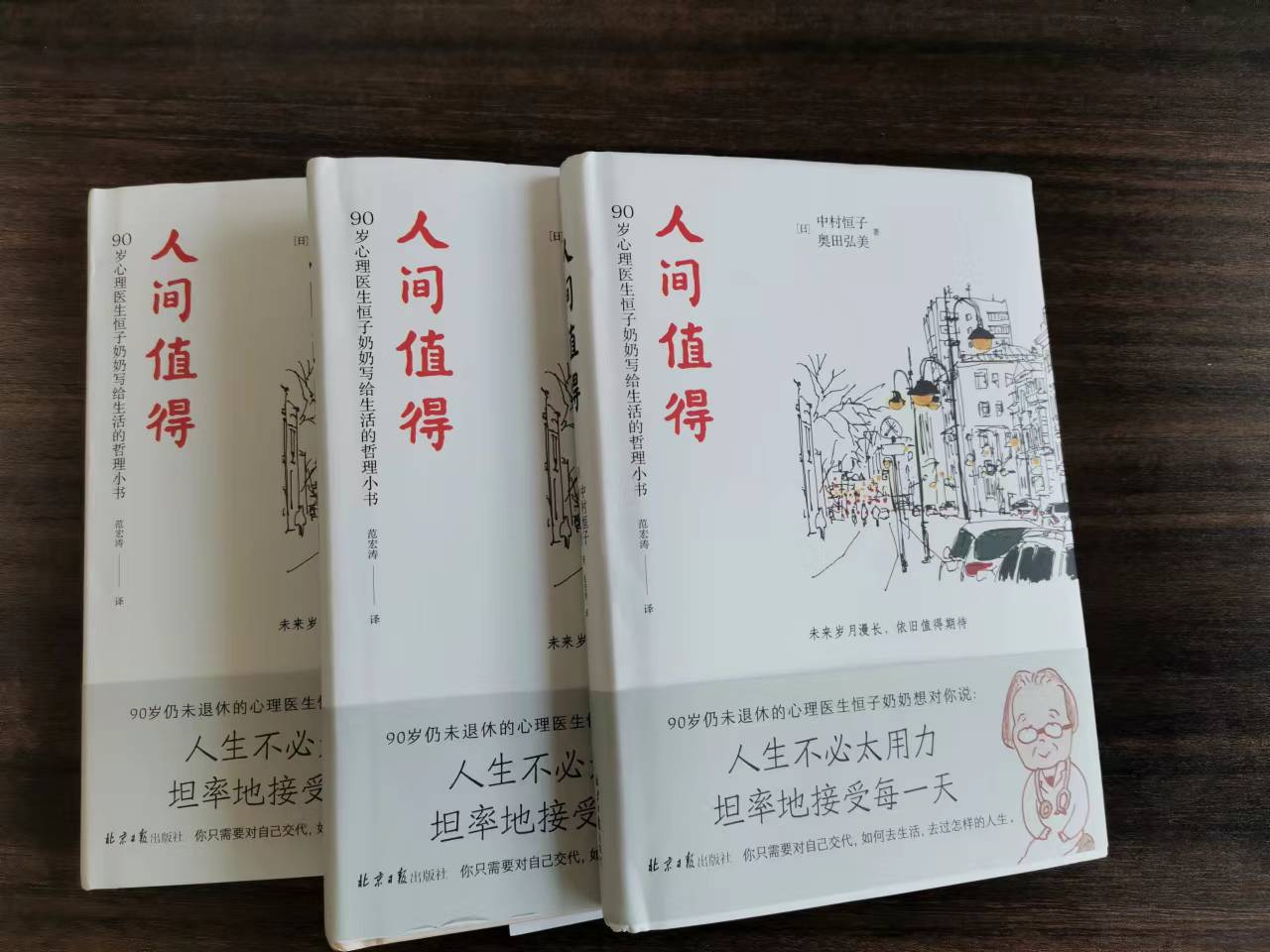 沐浴书香  阅读阅美