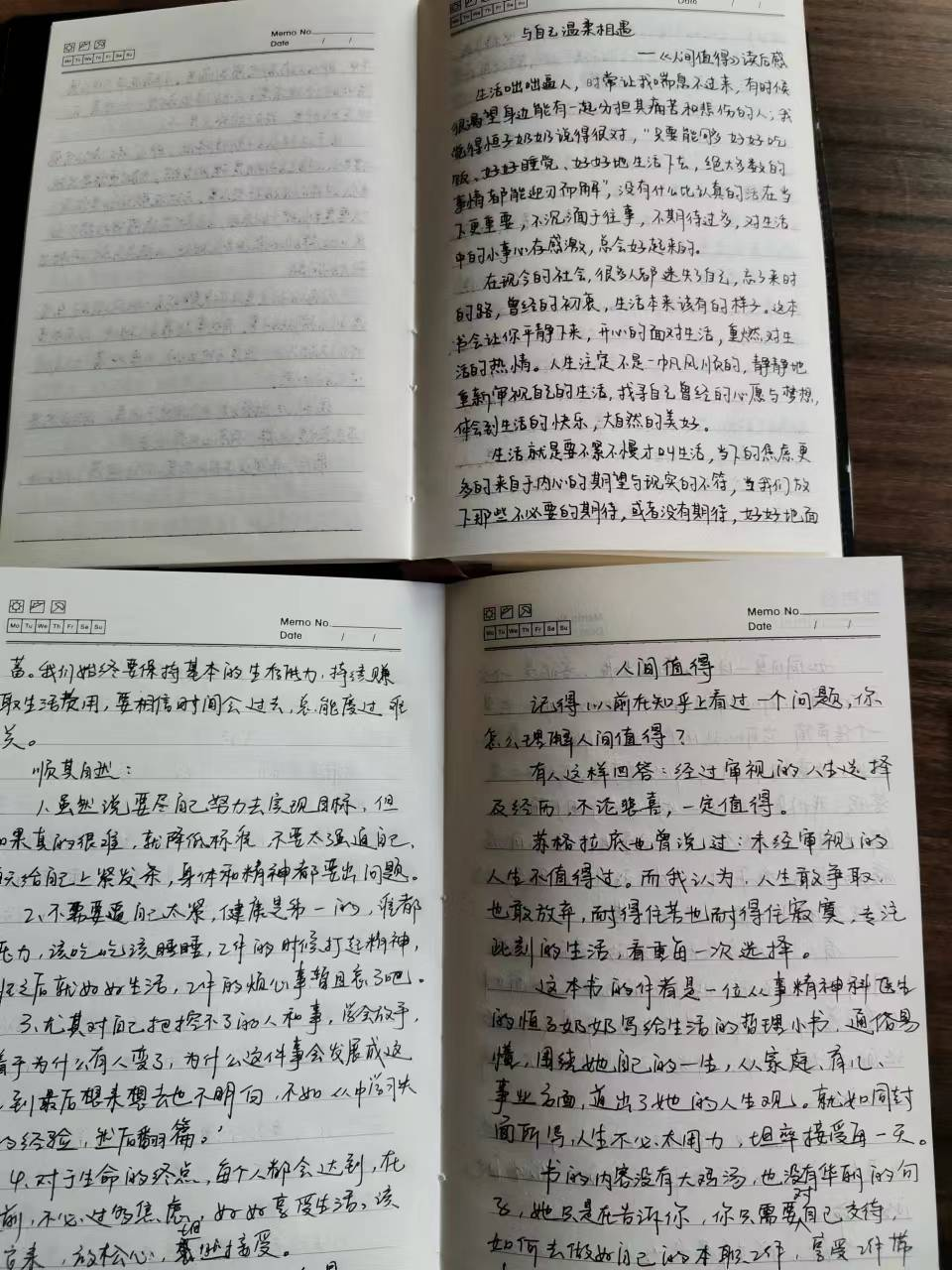 沐浴书香  阅读阅美