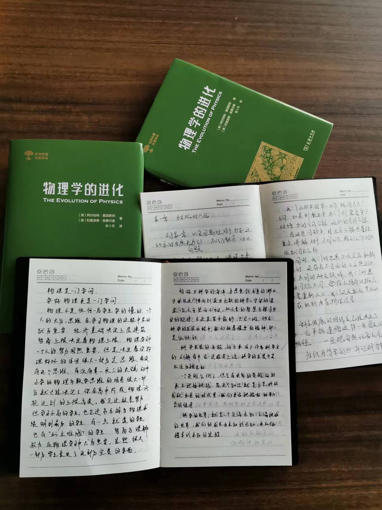 沐浴书香  阅读阅美