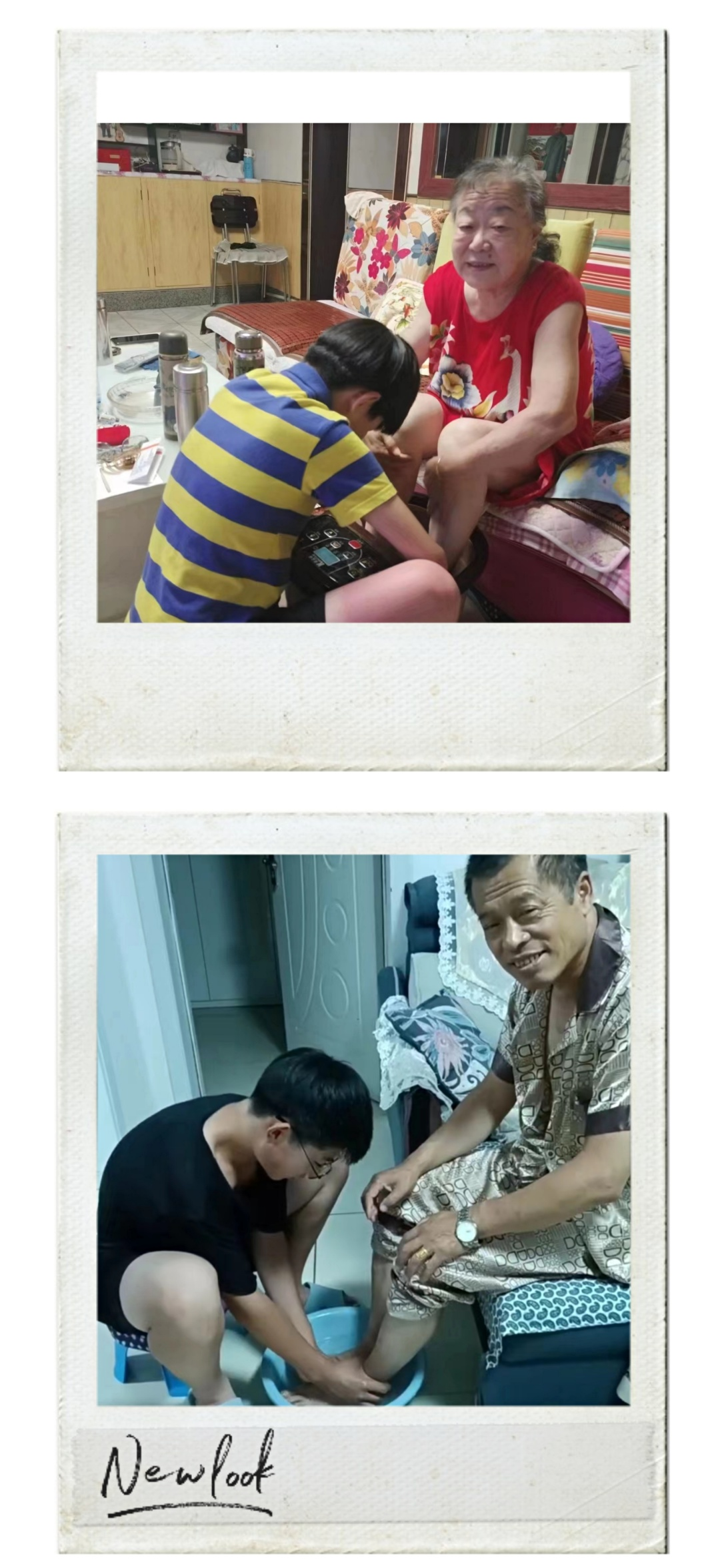 孝老爱亲好少年