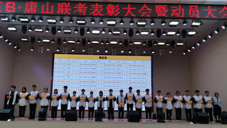 百尺竿头思更进  笃行不怠学有成