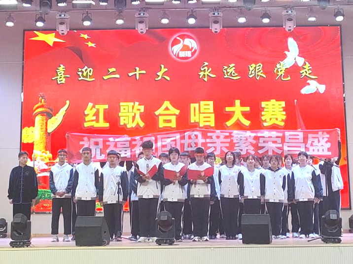 喜迎二十大·永远跟党走