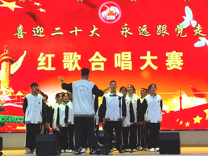 喜迎二十大·永远跟党走