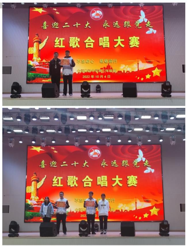 喜迎二十大·永远跟党走