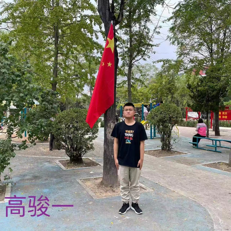 欢度国庆 礼敬重阳