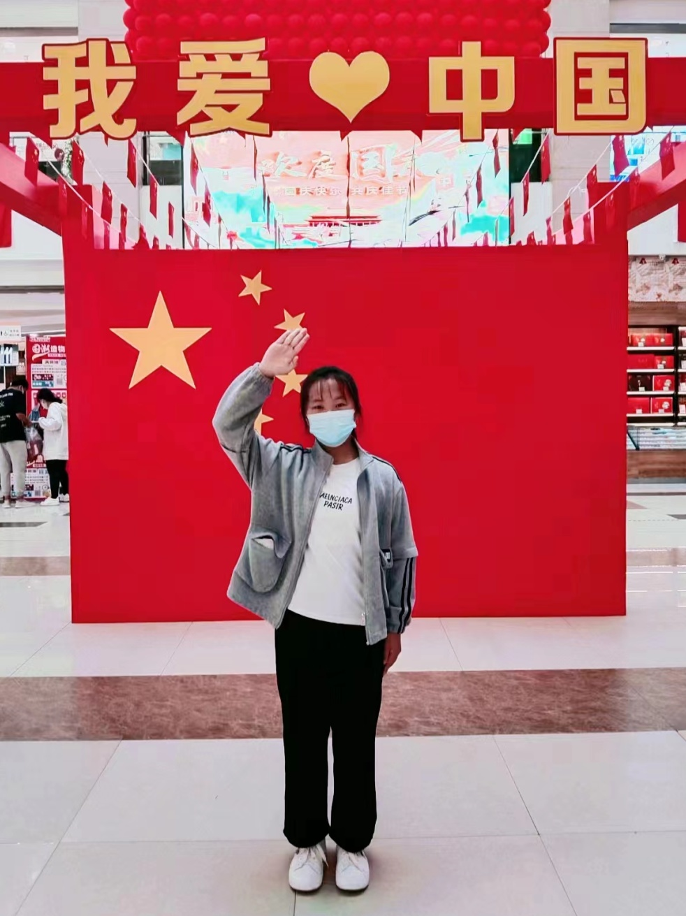 【德育于心 成德于行】我与祖国共成长