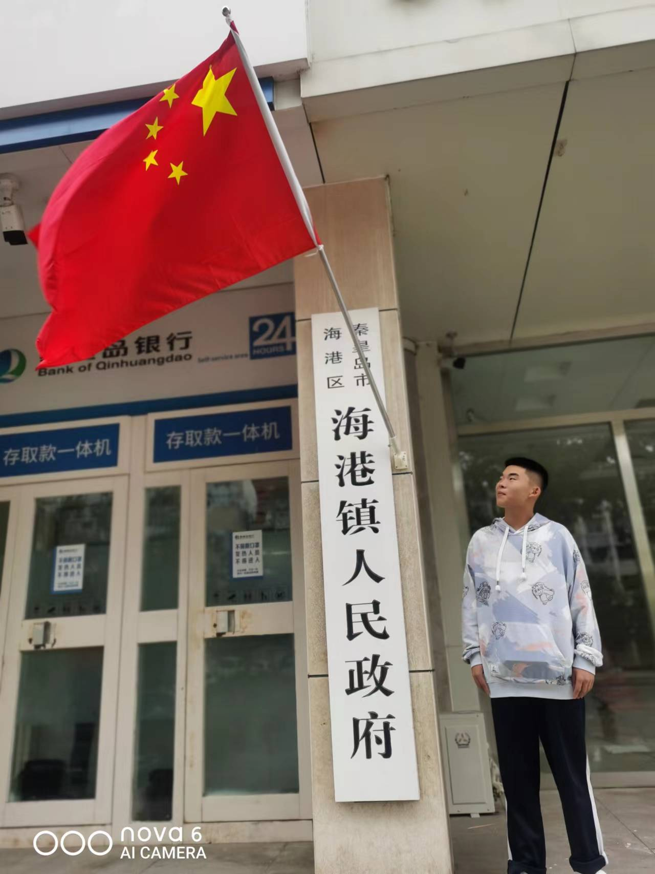 【德育于心 成德于行】我与祖国共成长