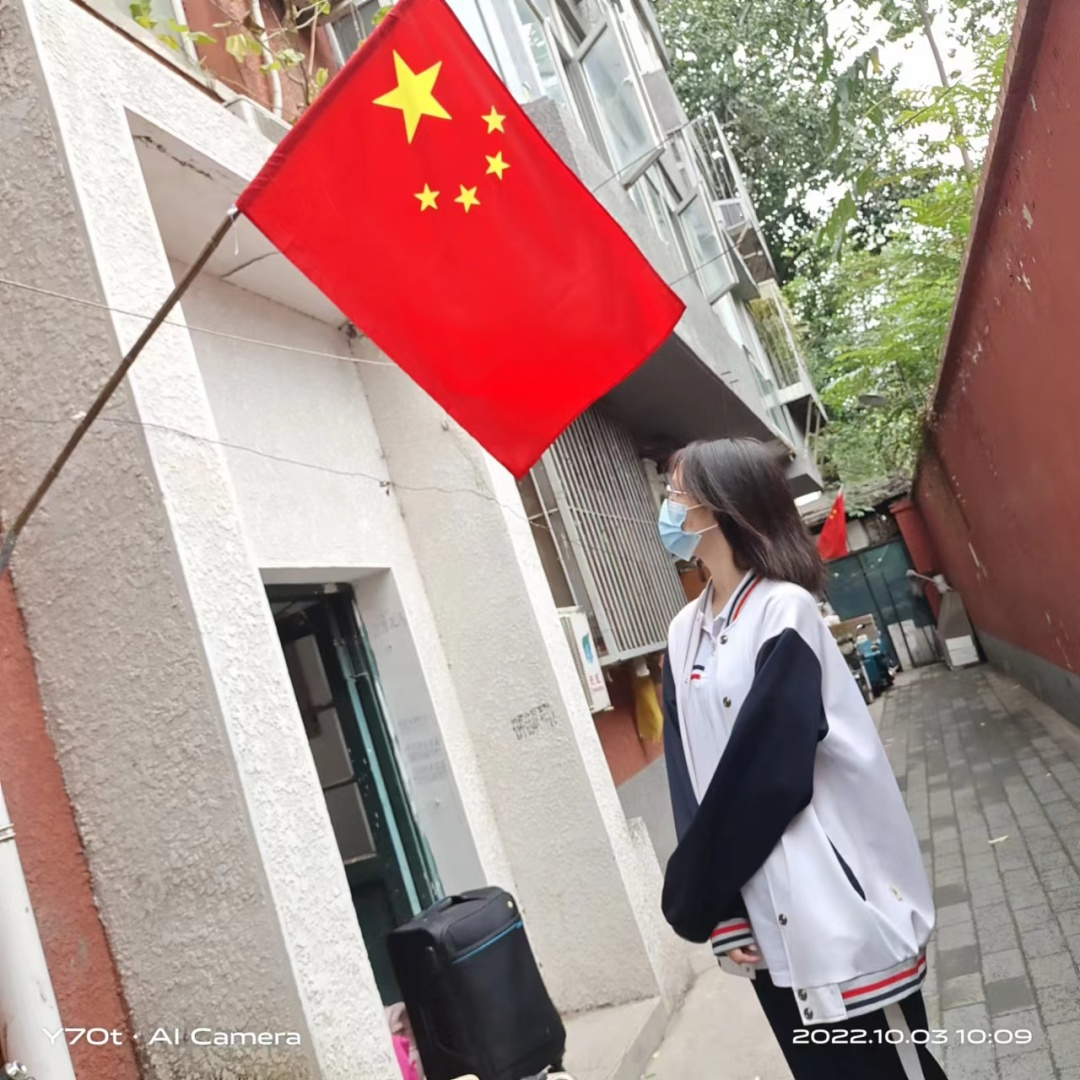 【德育于心 成德于行】我与祖国共成长