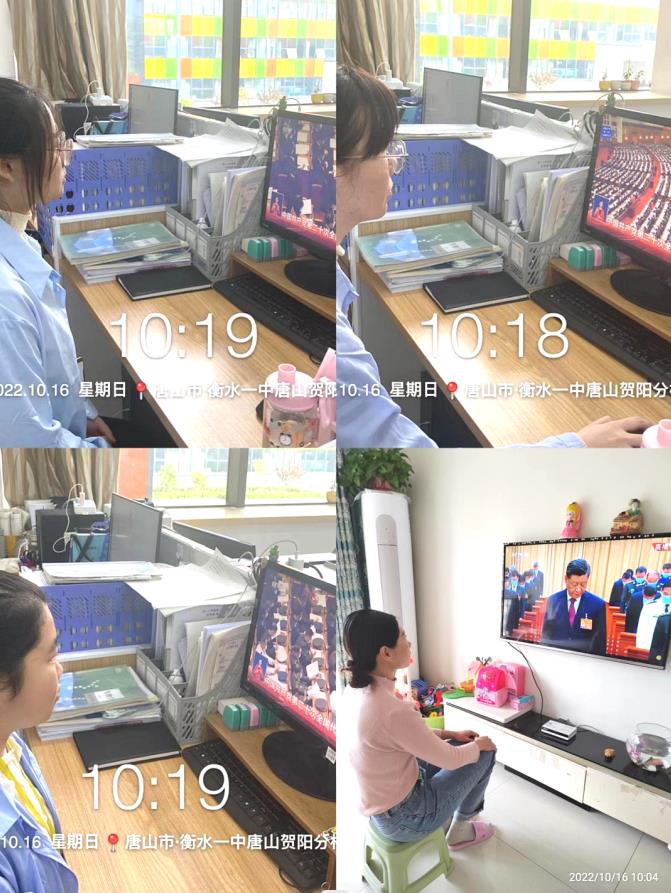 永远跟党走  奋进新征程