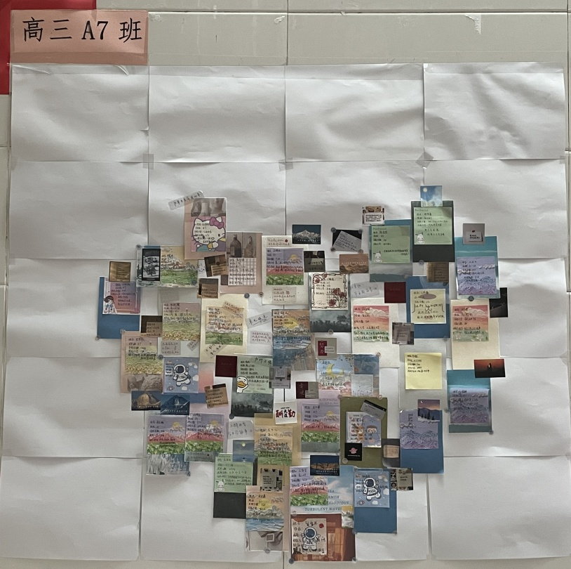 在高三，我们这样学习