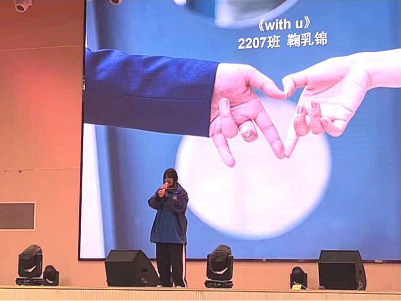 不负韶华 砥砺前行
