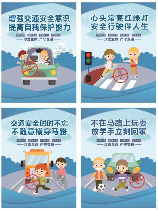 致家长的一封信