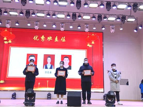 笃行致远 · 未来可期