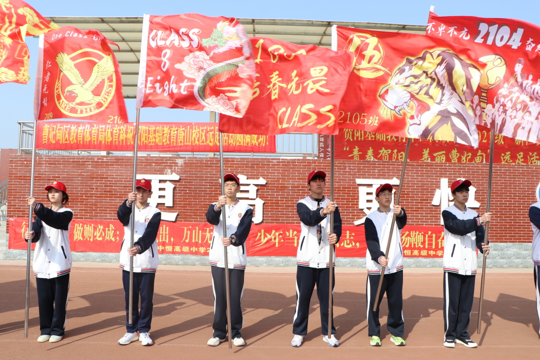 徒步励意志  历练写青春