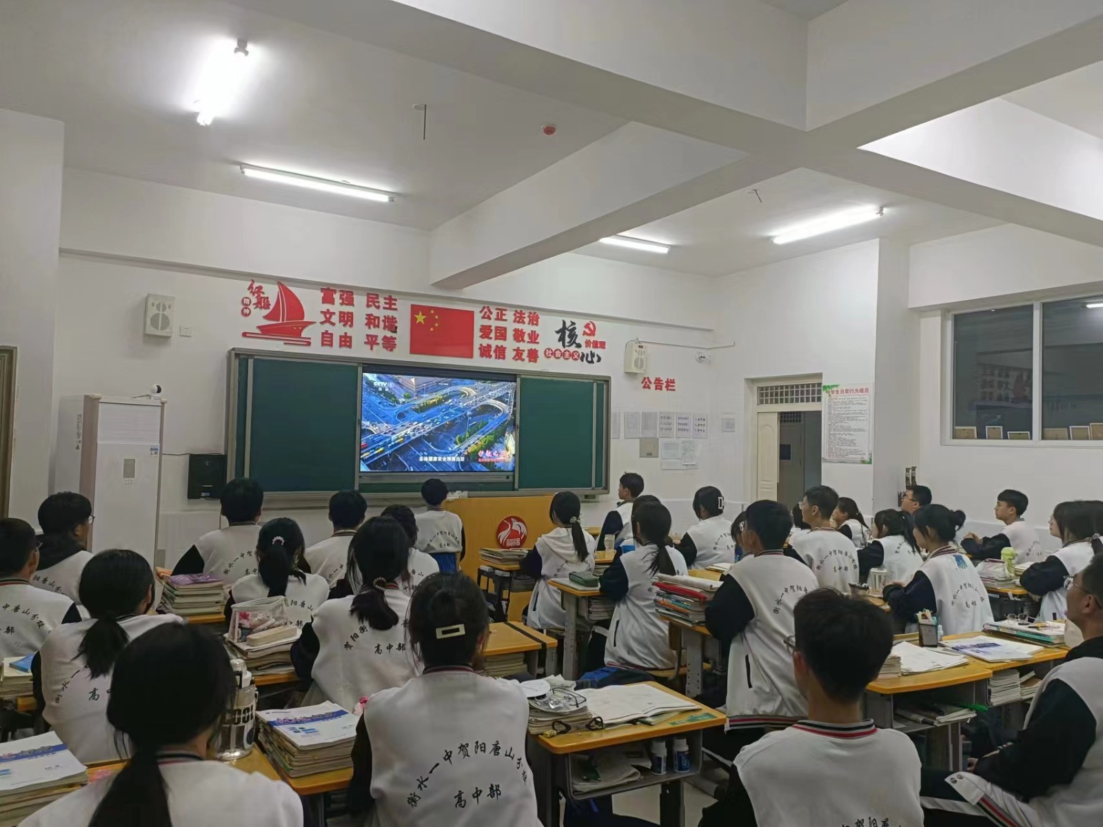 国家安全  人人有责