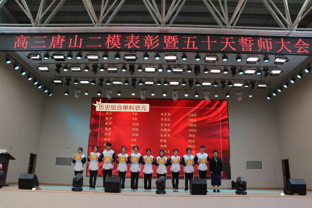 风好正是扬帆时  奋楫逐浪天地宽