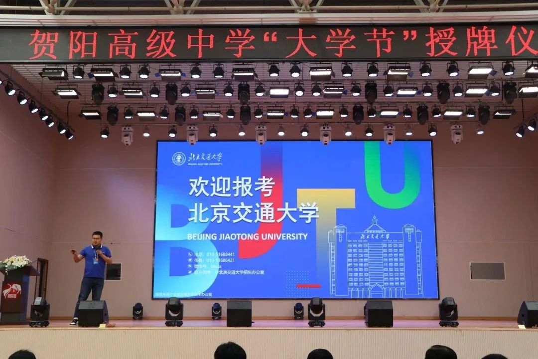 知名高校齐聚中恒  助力学子扬帆起航